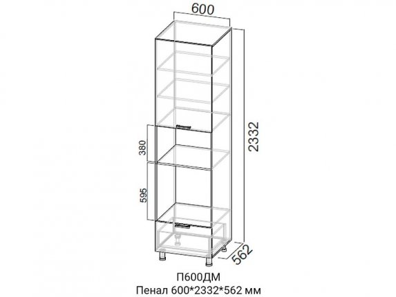 Пенал для духового шкафа и СВЧ-печи 600 П600ДМ-2332 Вектор 600х2332х562