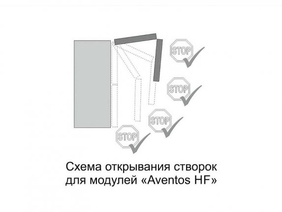 Шкаф навесной барный 600 Ш600б Aventos HF Вектор СВ 600х912х296