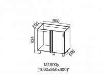 Стол-рабочий угловой 1000 под мойку М1000у 824х900х506-600мм Прованс